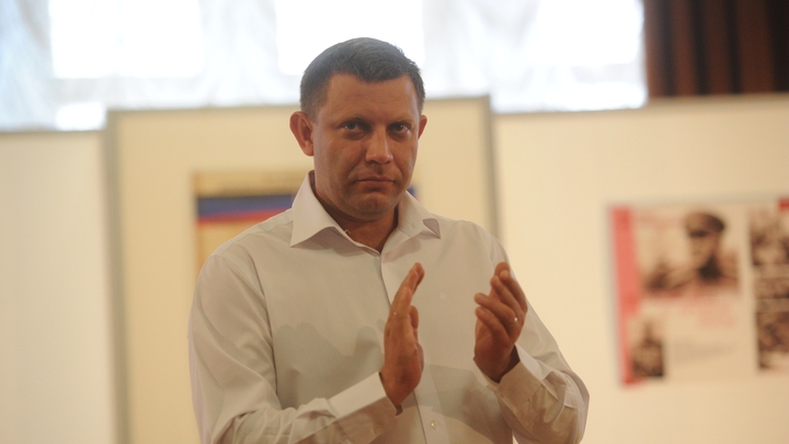 В память о Захарченко в Донецке заложили парк
