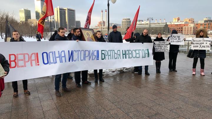 За братский народ против золотого тельца: движение Сорок сороков выступило в Москве в поддержку верующих Украины