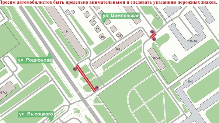 На Родионова в Нижнем Новгороде временно ограничат парковку: опубликована схема
