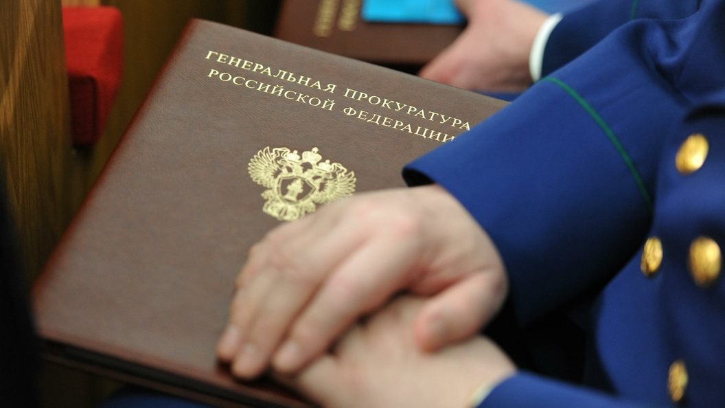 Генеральная прокуратура РФ проверит дела о покупках «шпионских» устройств в областях
