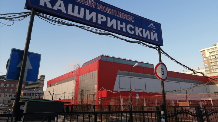 Застройщик рассказал, когда на месте Каширинского рынка появятся дома бизнес-класса