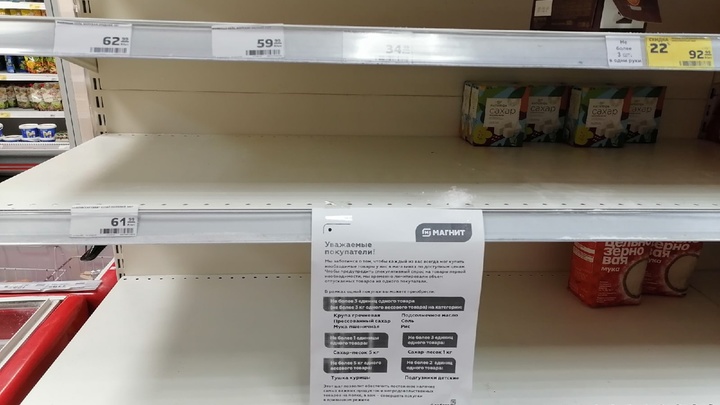 Куда делся сахар и что происходит с ценами в магазинах в Петербурге