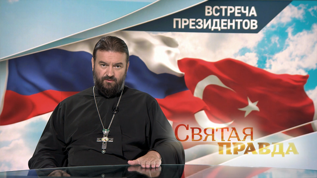 Встреча президентов Встреча президентов