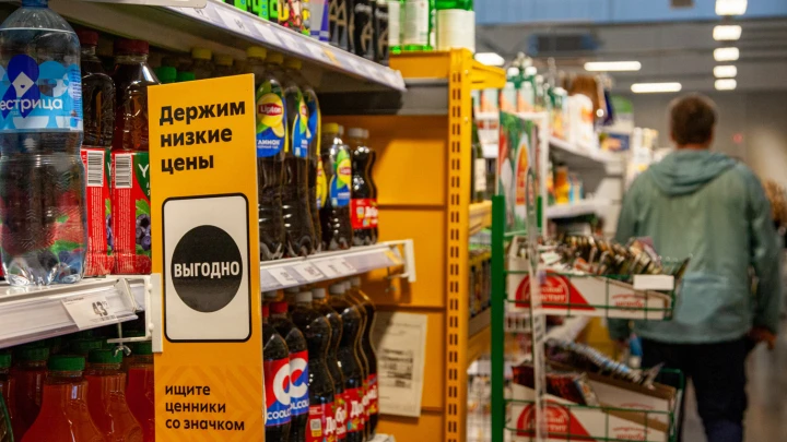 Ценник 9 рублей, а на кассе - 15. Как применить секретные коды в магазинах