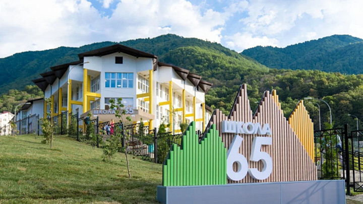 Спортивный центр широкого профиля построят в Сочи