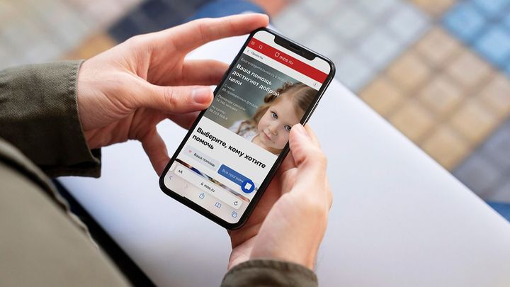 Собянин: Благотворительному сервису на mos.ru исполнилось три года