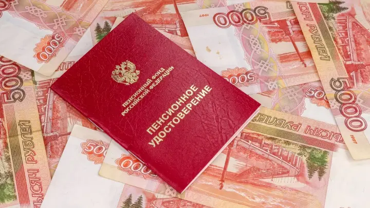 Пожилая пара из Башкирии полгода получала пенсию билетами банка приколов