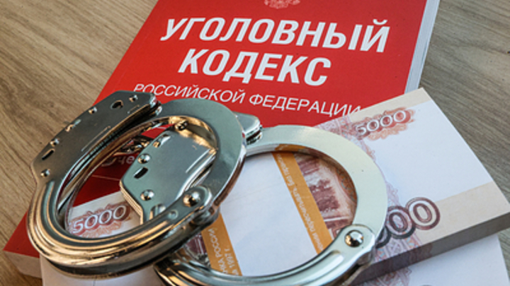 Сотрудники УФСБ по Челябинской области задержали сбытчиков фальшивых денег