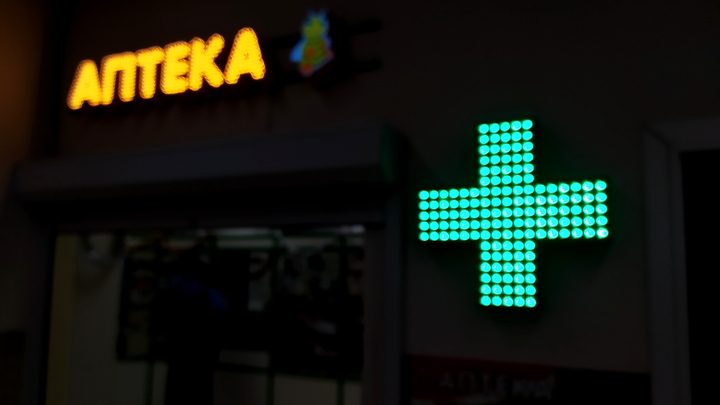 В Мелитополе проверили магазины и аптеки на предмет завышения цен на товары первой необходимости