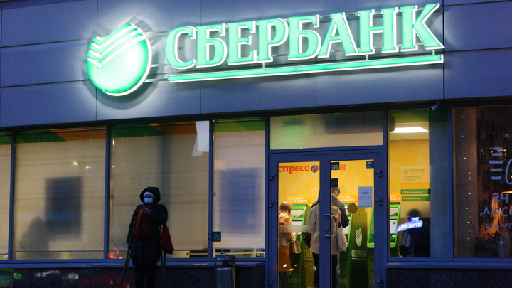 Сбер стал платиновым работодателем, взяв первое место по версии Forbes
