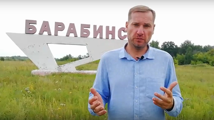 Предложит Путину и Шойгу: Экс-депутат нашёл место для нового города в Новосибирской области