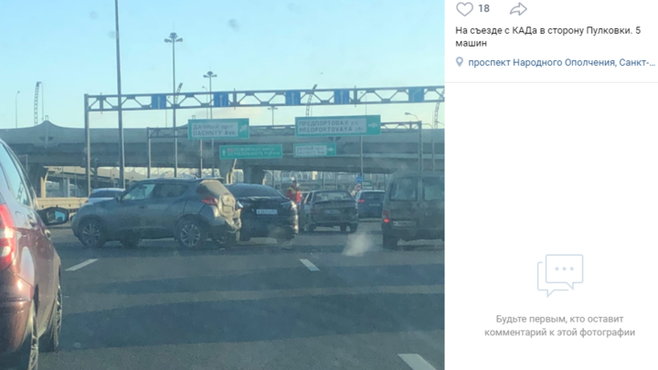 На КАД в Петербурге произошло массовое ДТП, водители винят перекрытый съезд