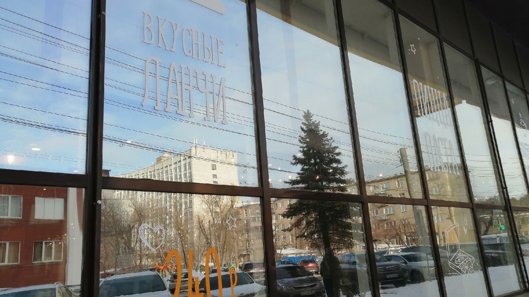Магазин Сенсей В Челябинске Каталог Товаров