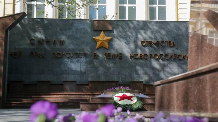 Новороссийску могут присвоить статус города-героя