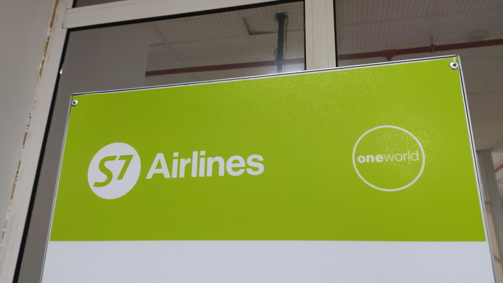 S7 Airlines увеличила количество рейсов из Новосибирска в Горно-Алтайск