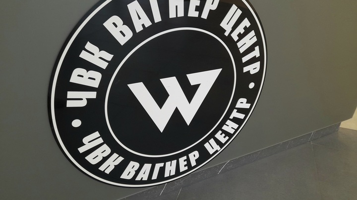 Падение Бахмута за 48 часов. Bild сделал ставку на Вагнер