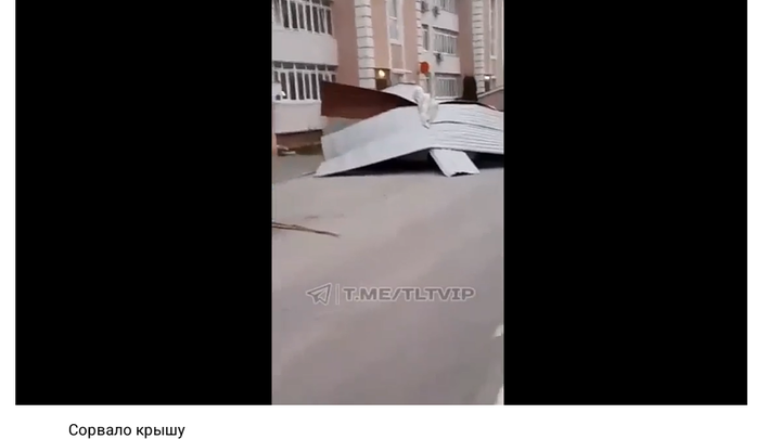 Последствия непогоды: в Самарской области падают деревья и срывает крыши