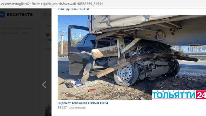 В Самарской области на трассе М-5 произошло очередное смертельное ДТП
