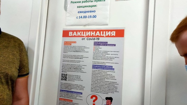 60 тысяч желающих на 40 тысяч доз: В Петербурге начали прививать иностранцев от COVID