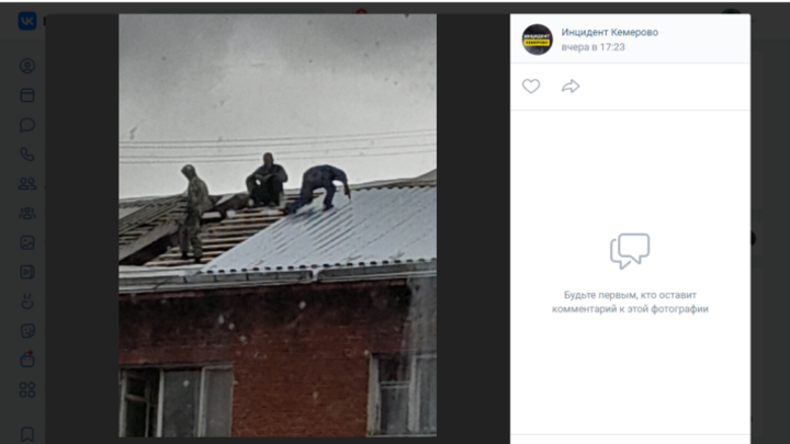 Жители Кемерова возмущены рабочими на крыше без страховки
