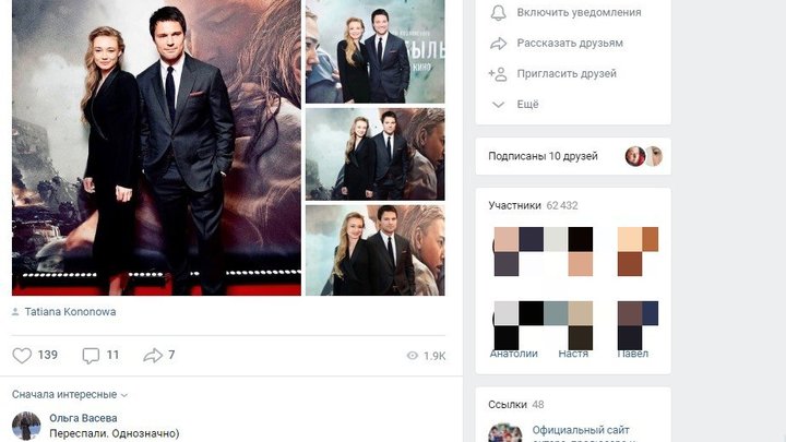Пользователи Сети выяснили, из-за кого Козловский бросил невесту с годовалым ребенком