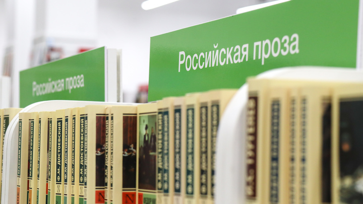 Новосибирский Минкульт поддержал запрет пропаганды гомосексуализма в кино и книгах
