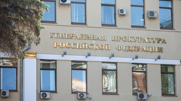 Экс-менеджеры вывели из Газпрома 150 млрд рублей: Генпрокуратура рассказала, где деньги