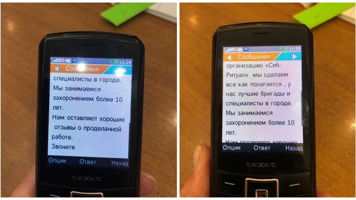 В Новосибирске открыли горячую линию для жалоб на чёрных ритуальщиков