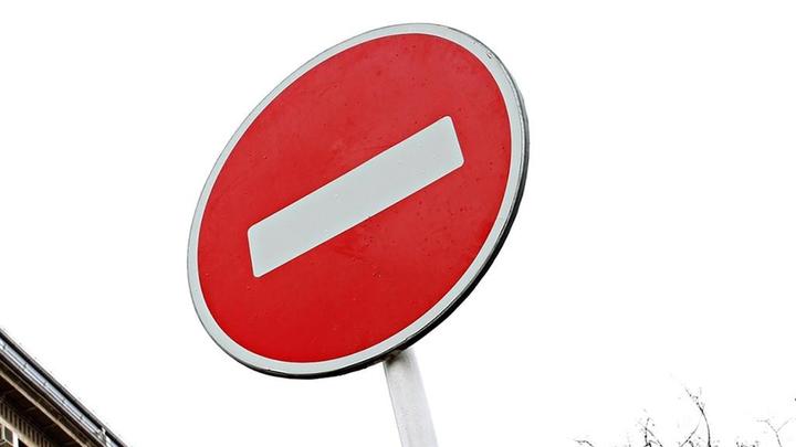 В Новороссийске частично перекроют четыре дороги 3 февраля