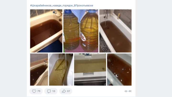 В Кузбассе потребители остались без чистой воды на время массового отключения