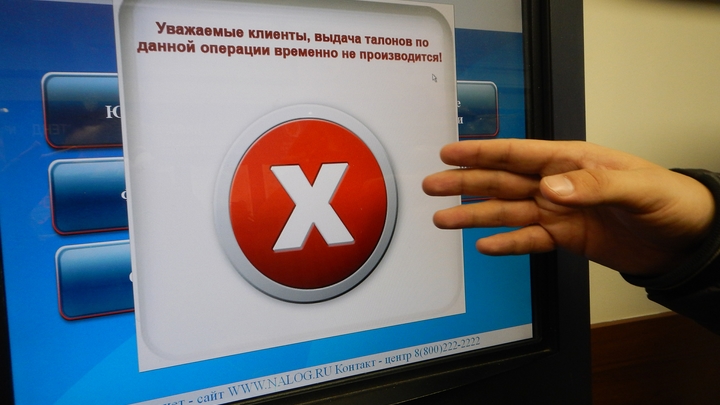 Налоговые в Петербурге больше не принимают посетителей очно