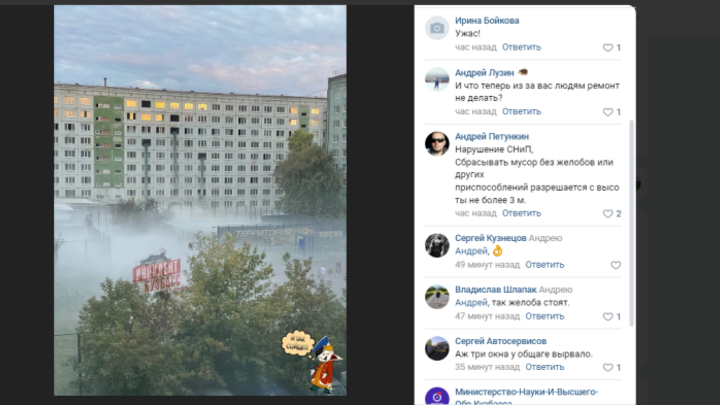 В Кемерове жители задыхаются от пыли из-за ремонтных работ в общежитии КузГТУ