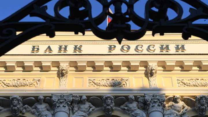 Банк России снизил ключевую ставку до 9,5%