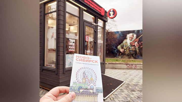 Киоски для туристов появились на территории ЛДС и в аэропорту Толмачёво