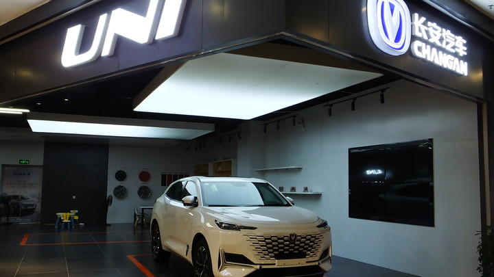 Осенью в России появится гибридный кроссовер от китайской компании Changan