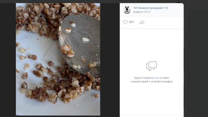 Соцсети: в Кузбассе школьников кормили едой с волосами и клопами