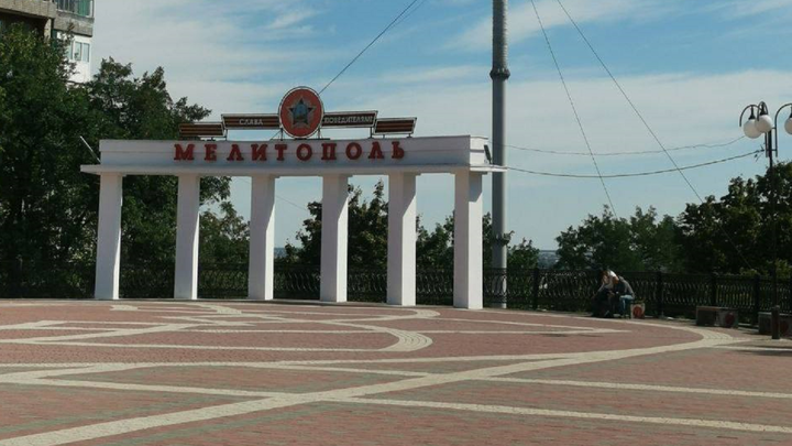 В Мелитополе произошло несколько взрывов