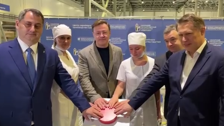 В Самаре министр здравоохранения России Михаил Мурашко дал старт  производству  медоборудования