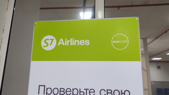 В Новосибирске на сутки задержали рейс в Узбекистан
