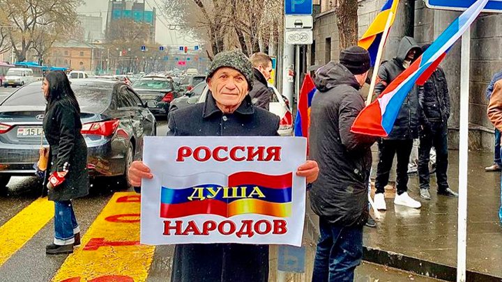 Русофобия как образ жизни: В Ереване прошёл митинг в поддержку России