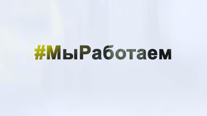 В начале мая русских ждут две короткие рабочие недели
