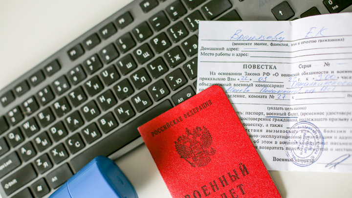 Как сохранить своё рабочее место на время мобилизации: инструкция