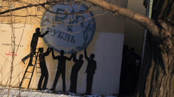 ЦБ заложил мину замедленного действия под экономику. В плюсе только спекулянты