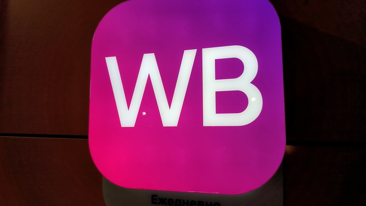 Склад известного маркетплейса, где разбилась работница, закрыли на полтора месяца