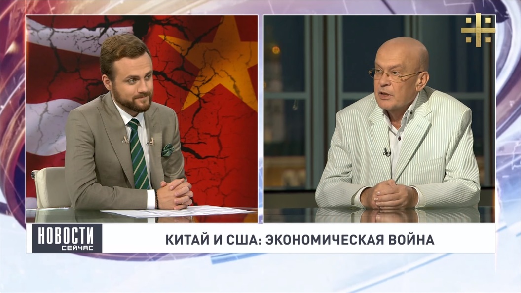 Александр Жилин: Экономическая война Китая и США может привести к третьей мировой Александр Жилин: Экономическая война Китая и США может привести к третьей мировой