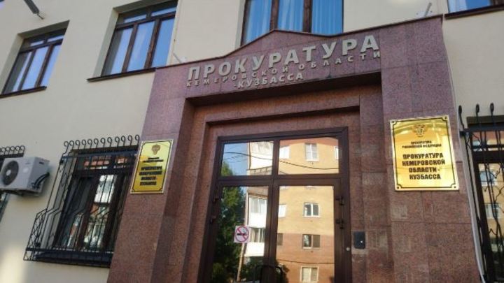 Приговоренные к 39 годам за убийство женщины обжаловали решение Кемеровского областного суда Приговоренные к 39 годам за убийство женщины обжаловали решение Кемеровского областного суда