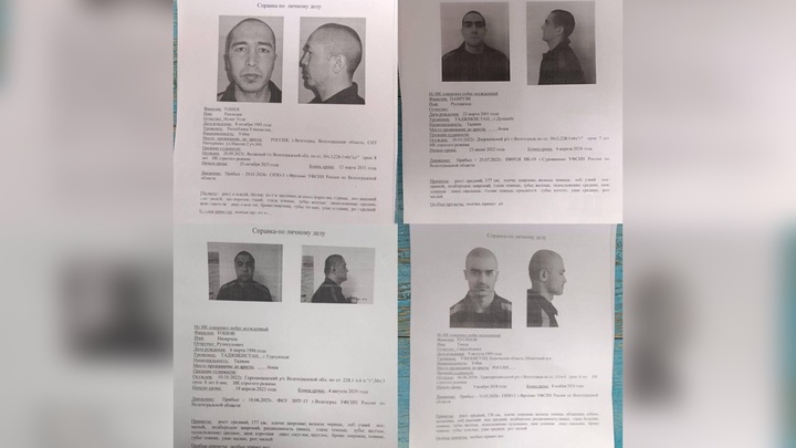 Известны имена террористов, захвативших ИК-19