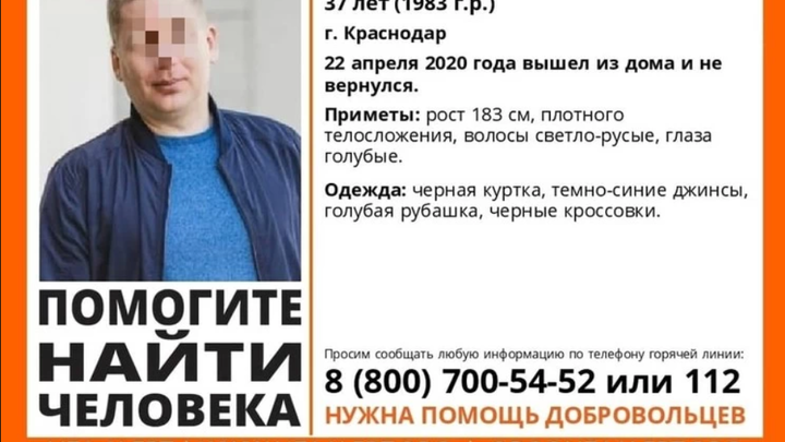 В Краснодаре осудят мужчину, который убил и расчленил своего гостя