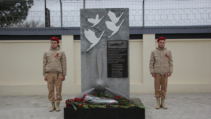 Погибшим героям Великой Отечественной войны на Кубани открыли памятный знак