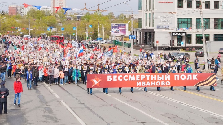 В Иванове объявили набор более 300 волонтёров для «Бессмертного полка»